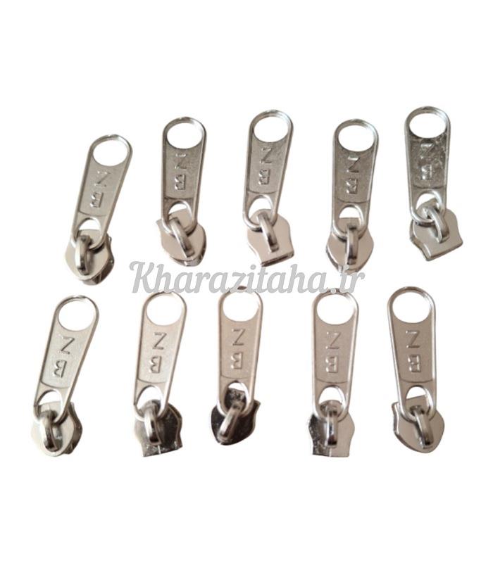 قیمت وخرید سرزیپ شماره پنج فازی