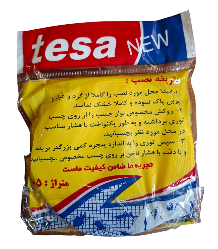 نوار چسب توری پنجره تسا