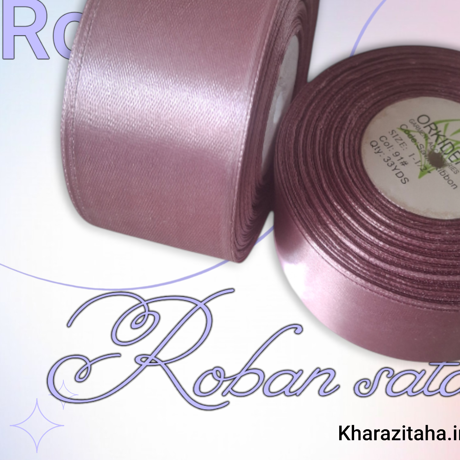 روبان ساتن چهار سانتی بنفش کالباسی