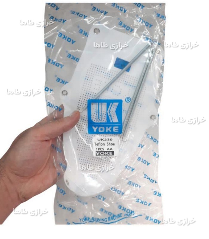 مدل سه فنره برند یوک ترک