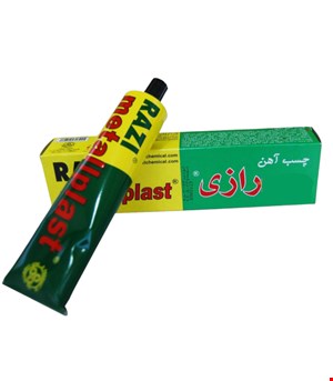 چسب آهن رازی