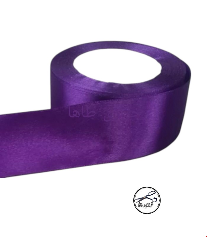 روبان ساتن بنفش4سانتی 