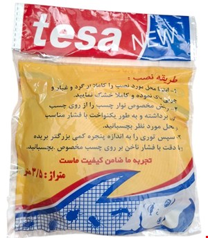 نوار چسب توری پنجره
