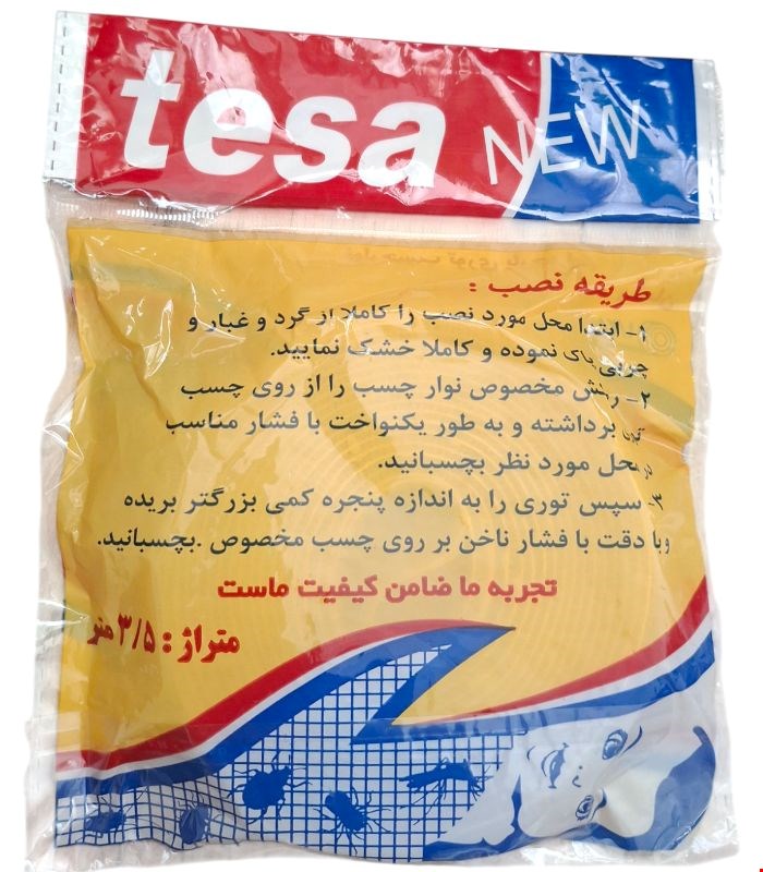 نوار چسب توری پنجره