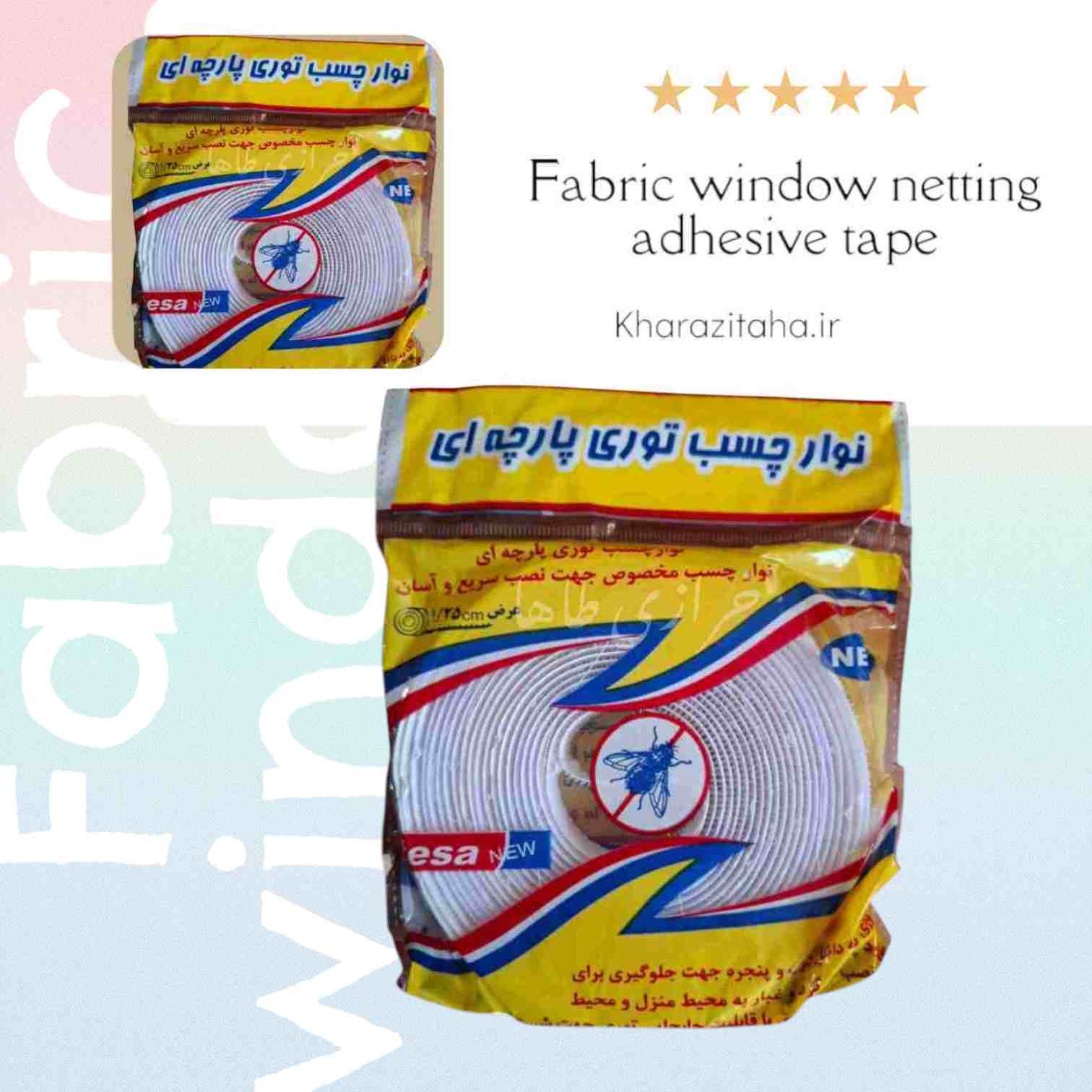 چسب توری پنجره 