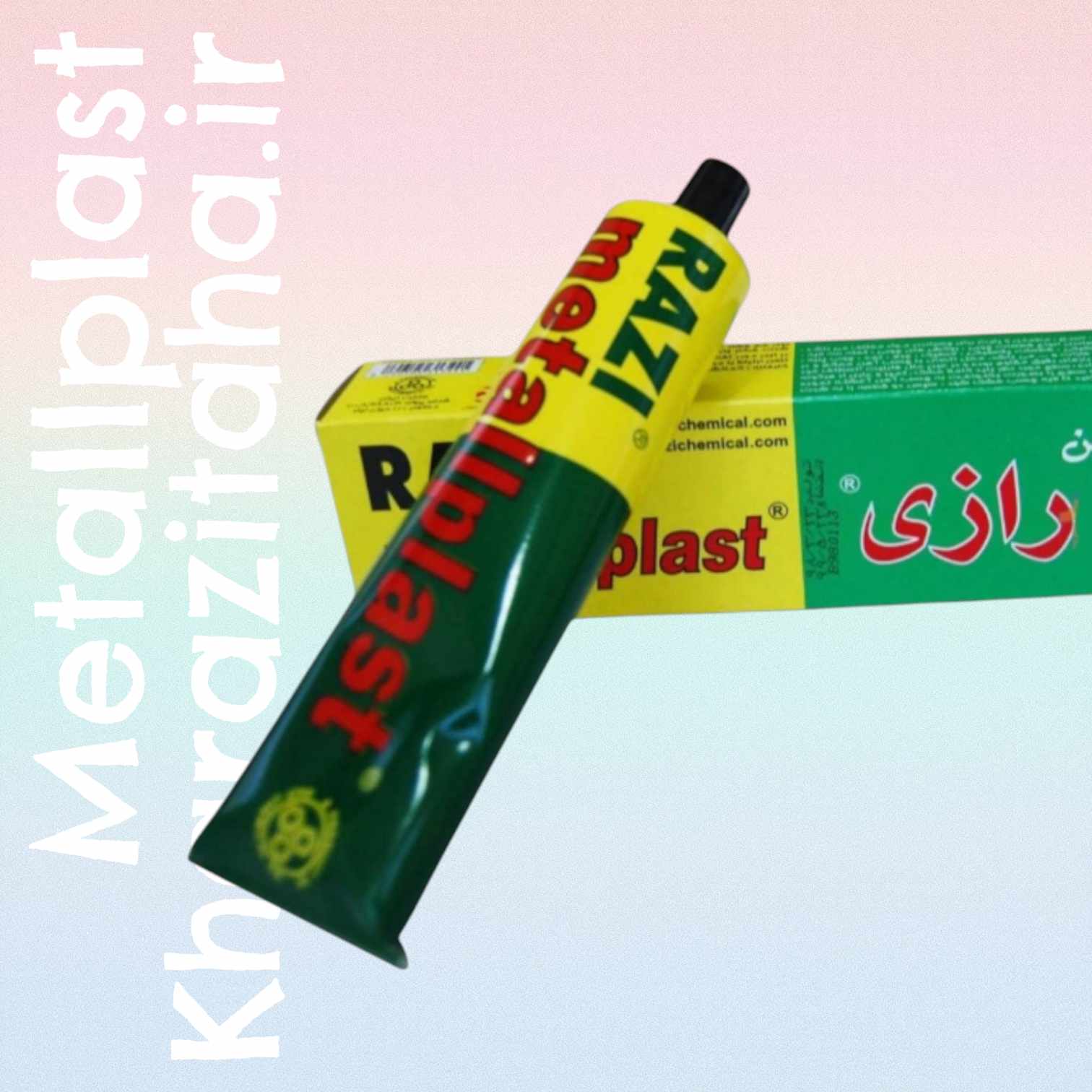 چسب آهن ضدآب